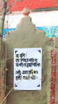 19th Jan2025-13a